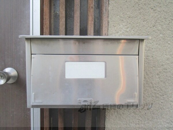 その他(ポスト)