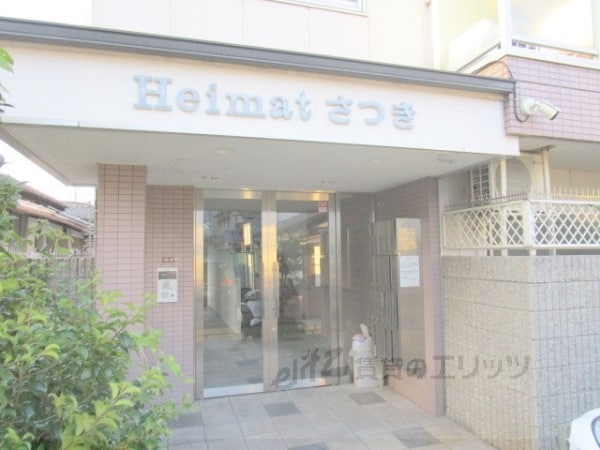 エントランス(エントランス)