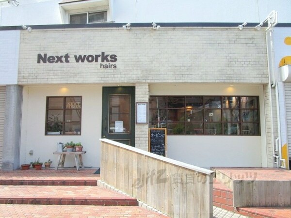 その他(美容院)