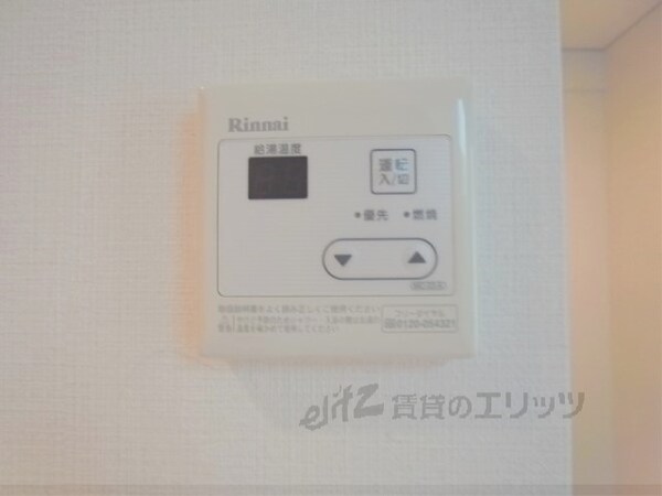 設備(給湯器リモコン)