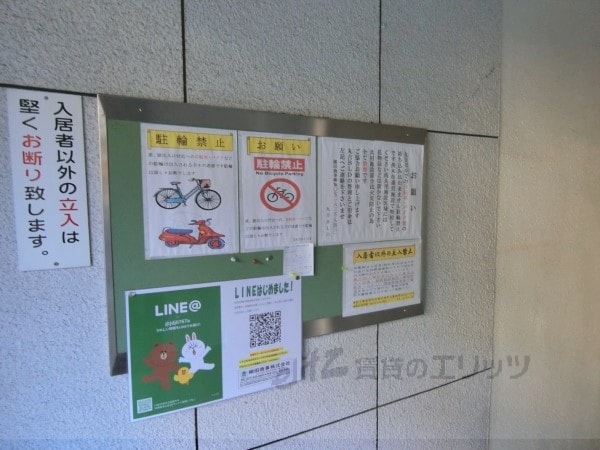 ロビー(掲示板)