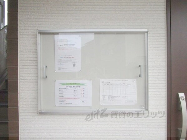 その他(掲示板)