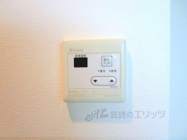 その他(給湯器リモコン)