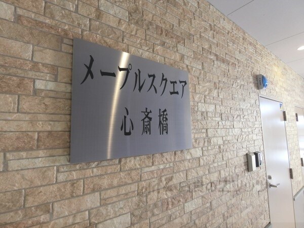 物件内観写真4　(エントランス)