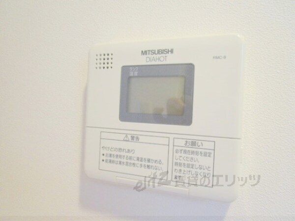 設備(給湯器リモコン)