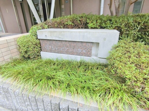 エントランス(エントランス)