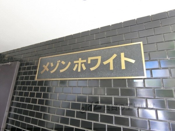 エントランス(エントランス)