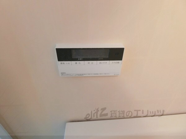 その他(給湯器リモコン)