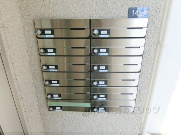 その他(管理人室)