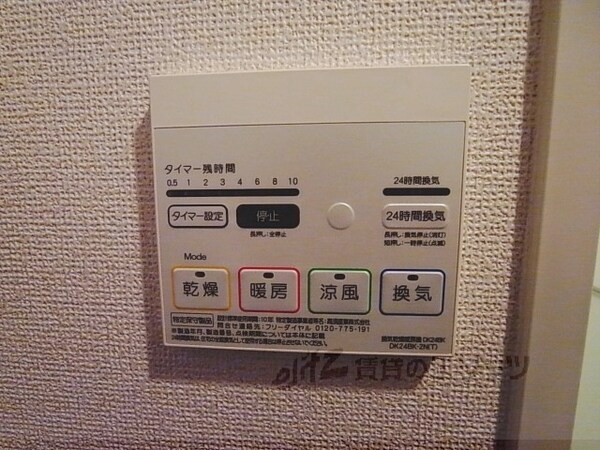 その他(リモコン)