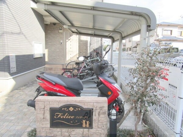 その他(駐輪場)