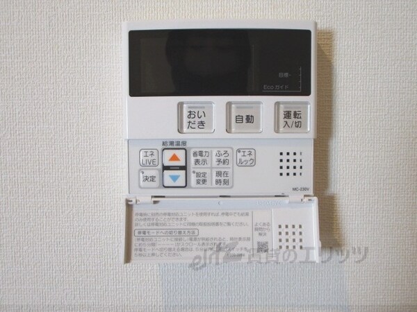 その他(給湯器リモコン)