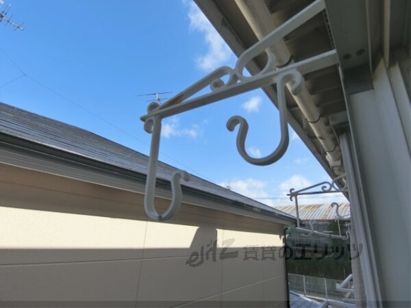 その他(物干し竿掛け)