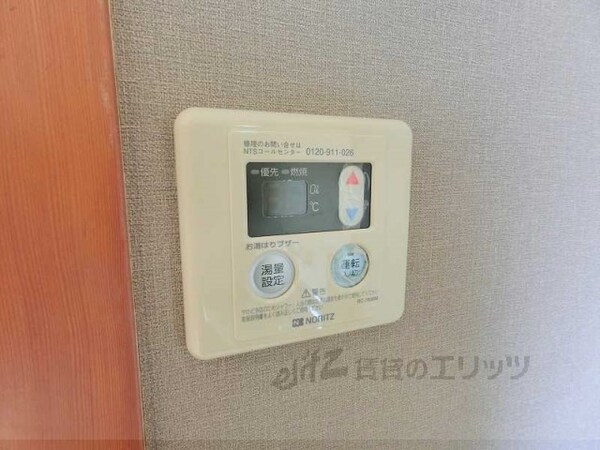 設備(給湯器リモコン)