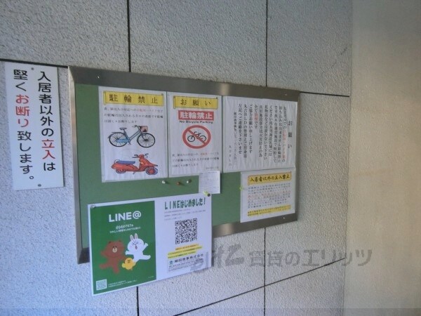 ロビー(掲示板)