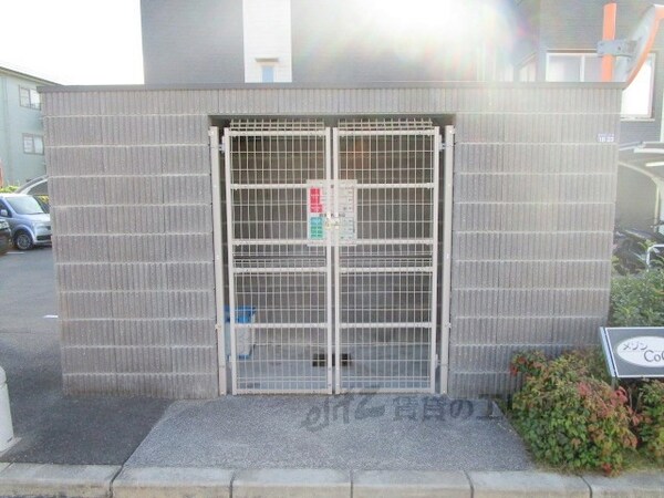 その他(ゴミ置き場)