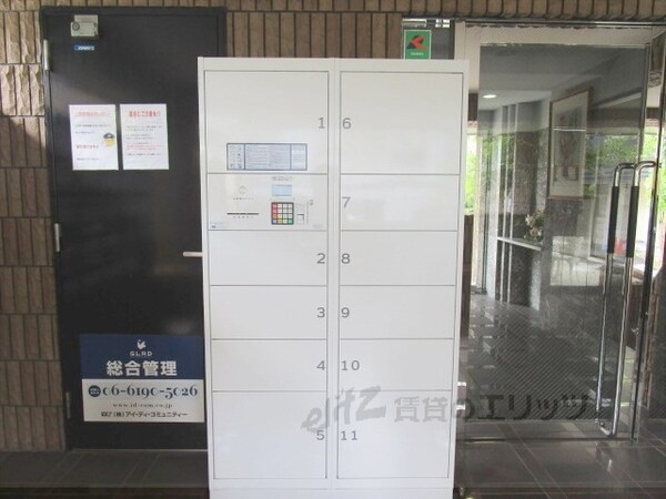 その他(宅配ボックス)