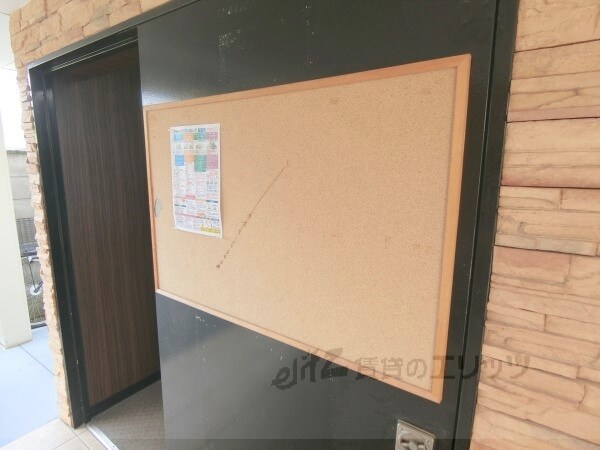 物件内観写真4　(掲示板)