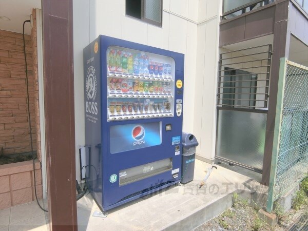 物件内観写真14　(物件前自動販売機)