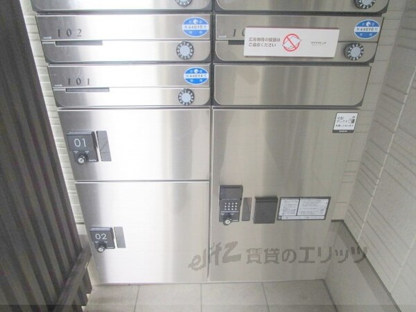 設備(宅配ボックス)