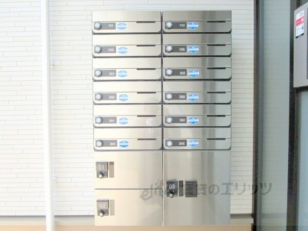 共有部分(集合ポスト)