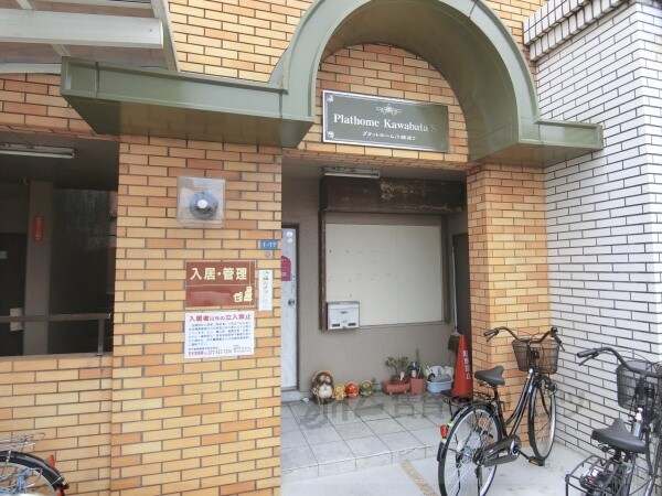 エントランス(エントランス)