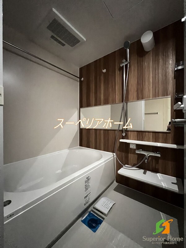 バス／シャワールーム等