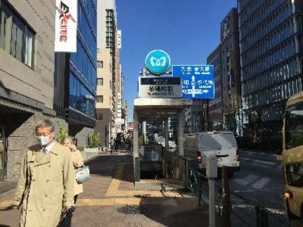 その他(茅場町駅[800m])