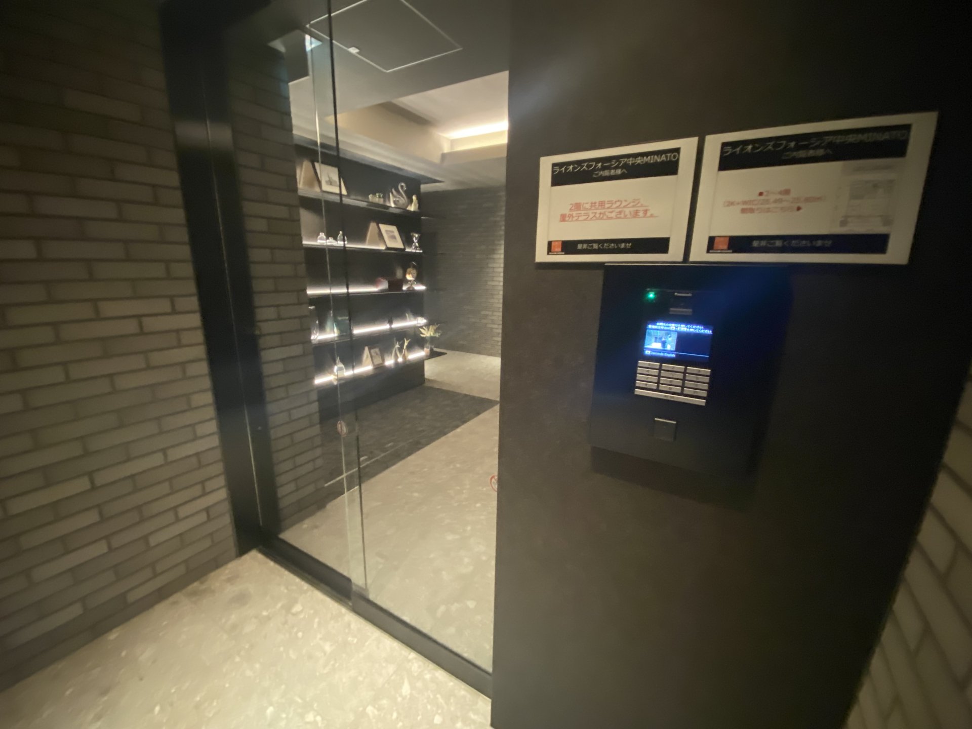 内観写真
