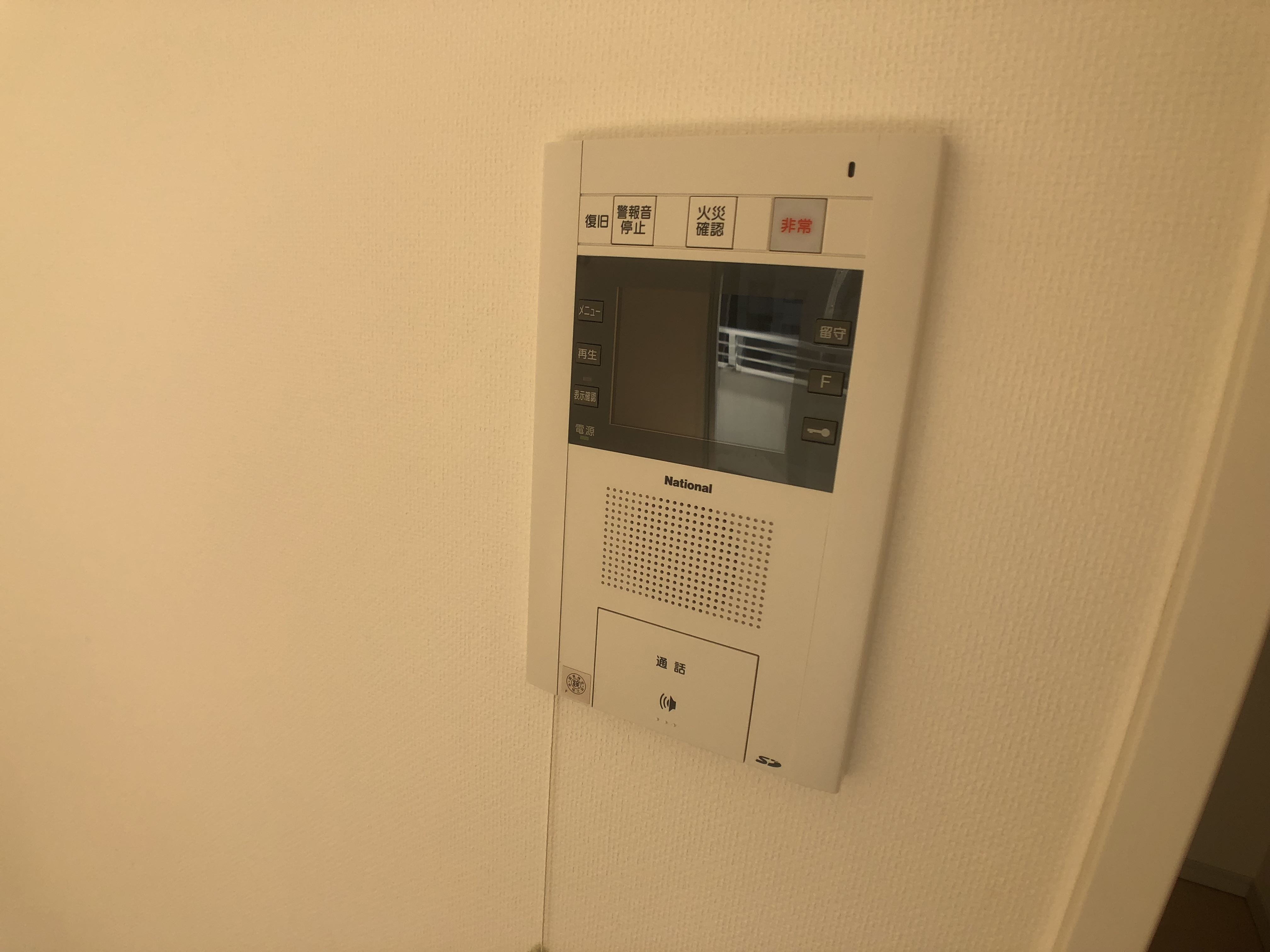 内観写真