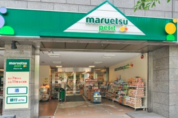 その他(スーパー)