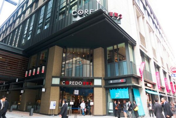 その他(コレド室町[550m])