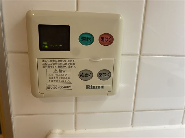 内観写真