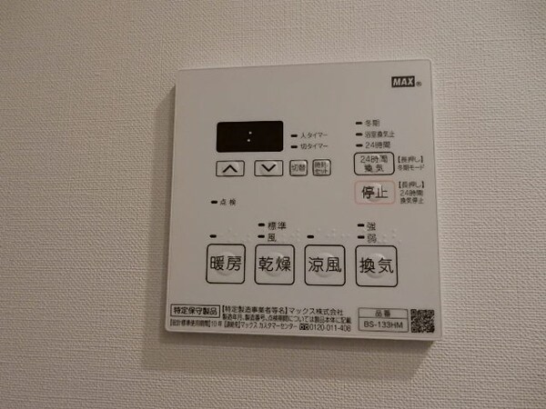その他室内・内装