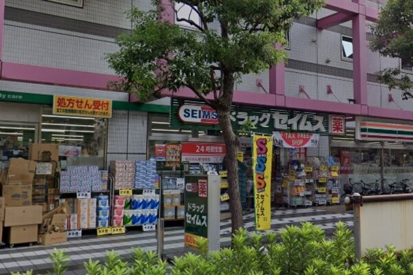その他(ドラッグセイムス 墨田両国店[500m])
