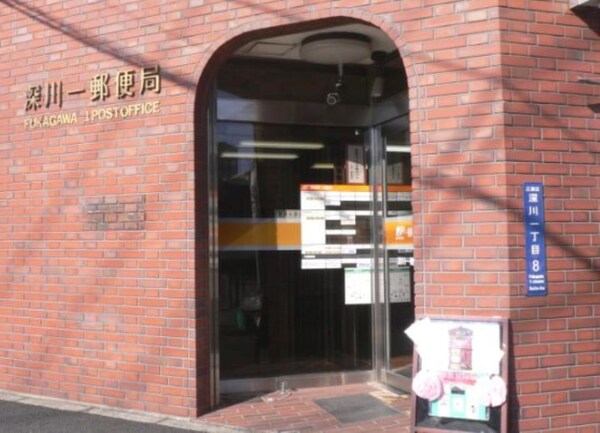 その他(郵便局[700m])