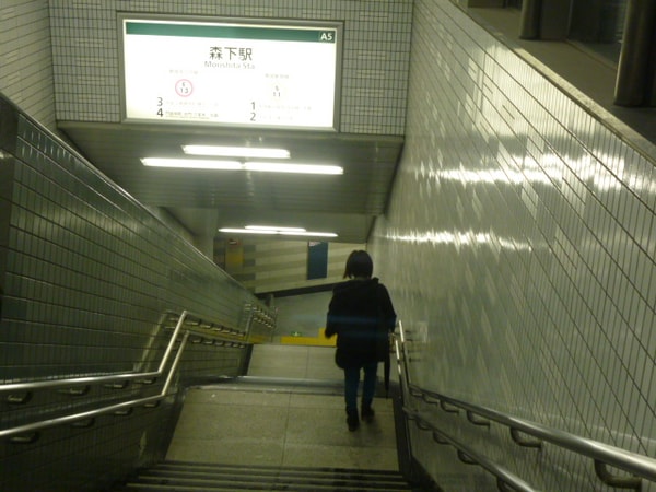 その他(森下駅[850m])