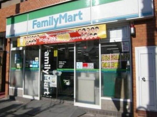 その他(ファミリーマート)