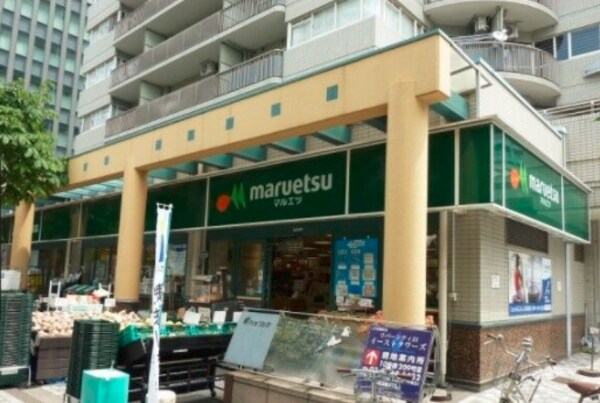 その他(マルエツ佃店[222m])
