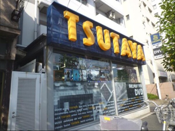 その他(ツタヤ)