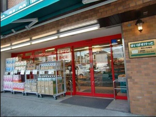 その他(まいばすけっと台場1丁目店[994m])