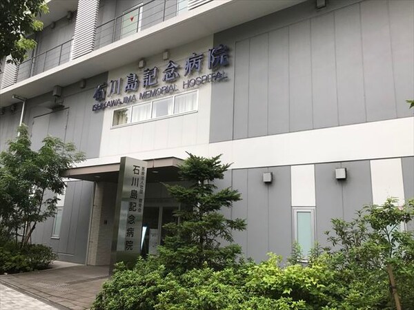 その他(石川島記念病院[600m])