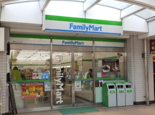 その他(ファミリーマート[350m])