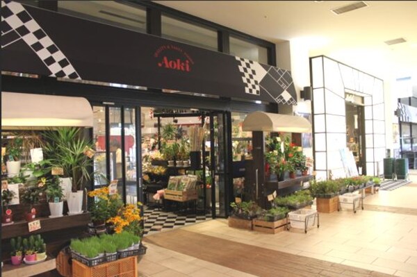 その他(あおき豊洲店[611m])