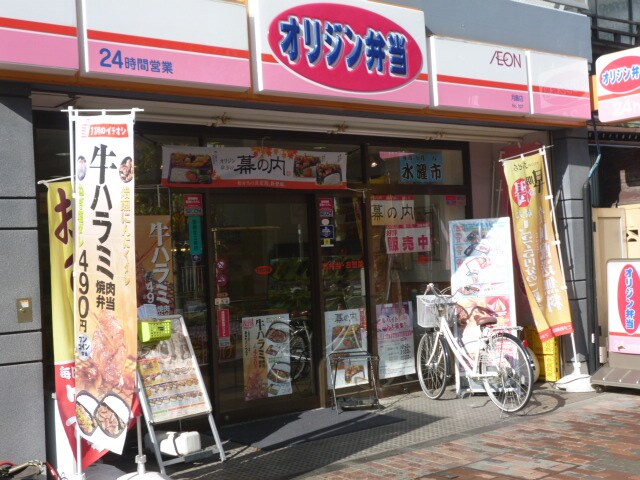 物件内観写真29　([550m])