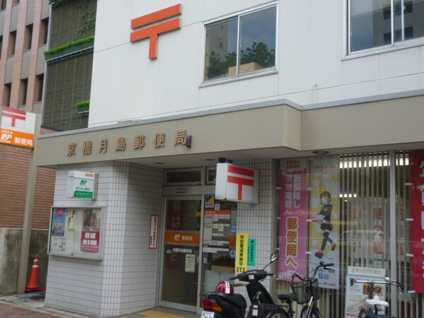 その他(月島郵便局[290m])