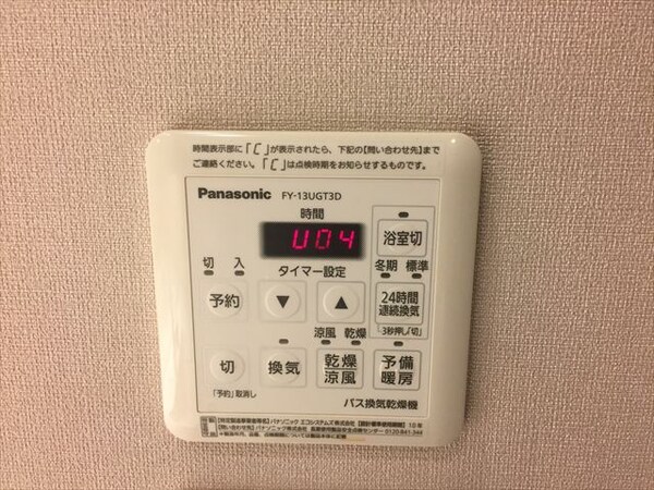 設備(※が異なる可能性がございます。現況優先。)