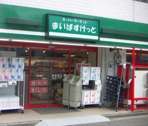 その他(まいばすけっと富岡１丁目店[170m])