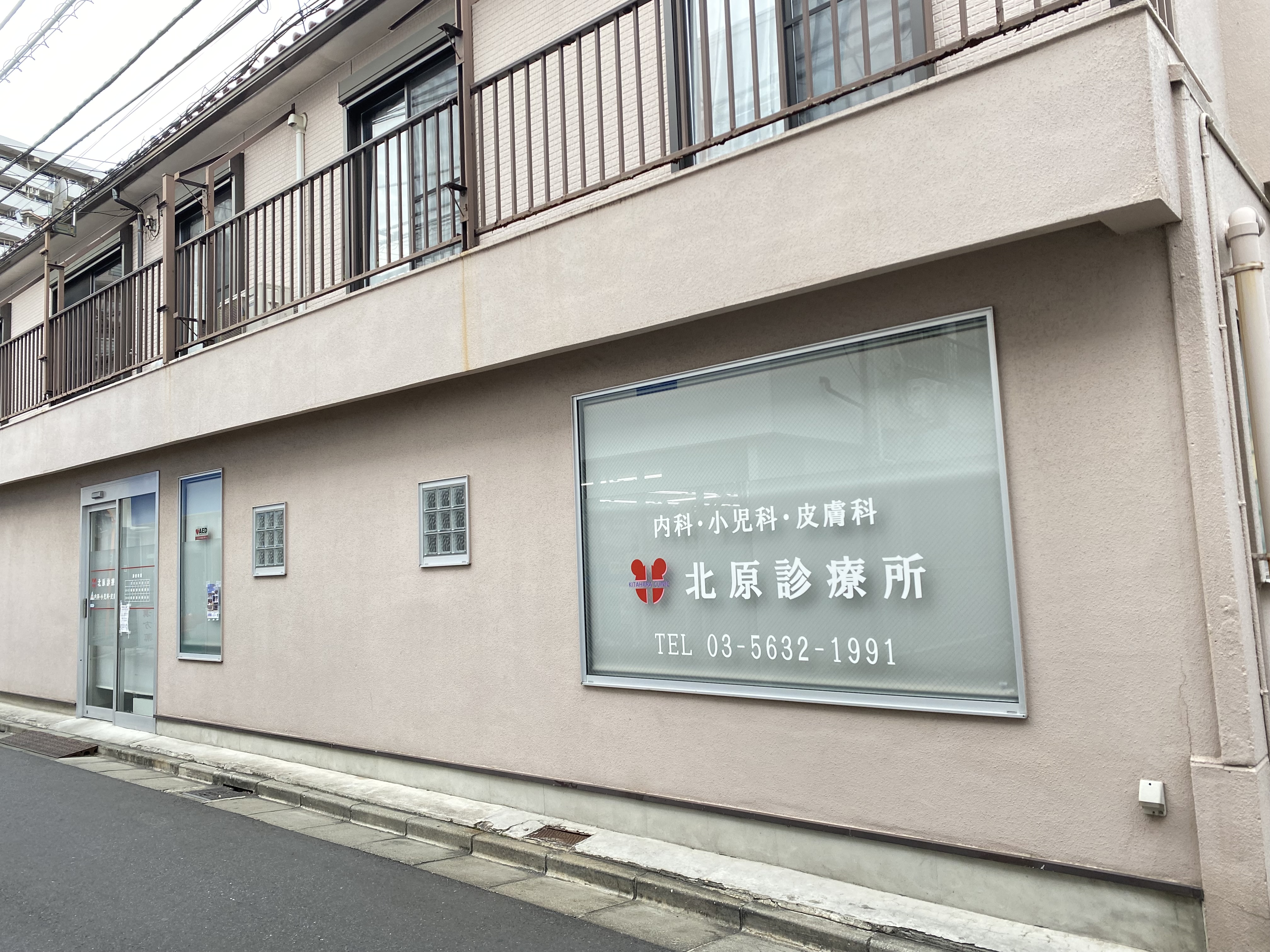 内観写真