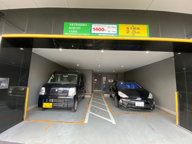 内観写真